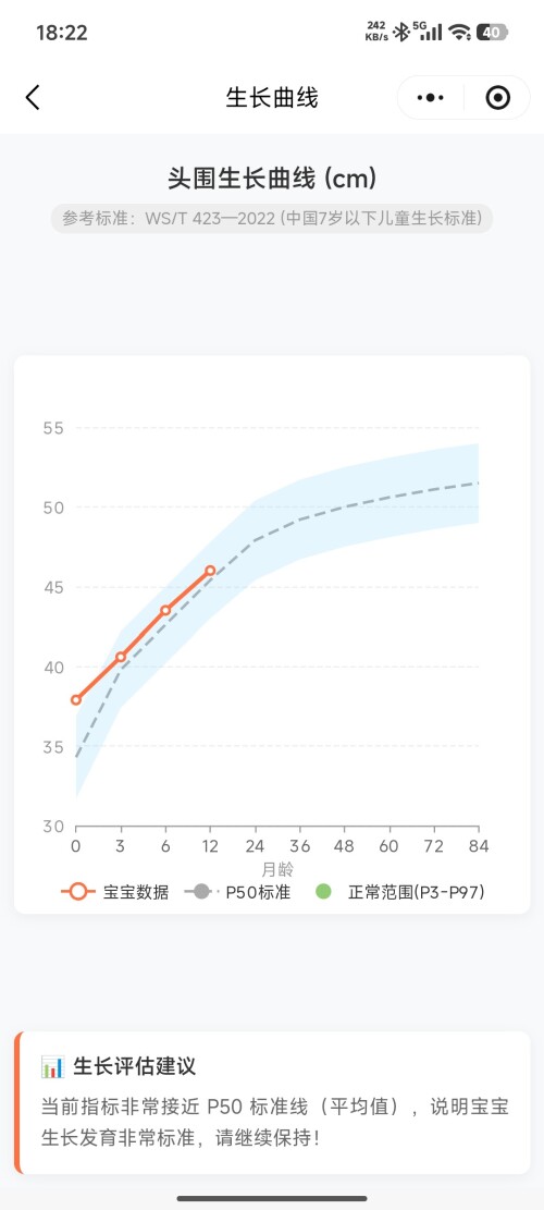 Screenshot 2026 03 01 18 22 01 845 com.tencent.mm