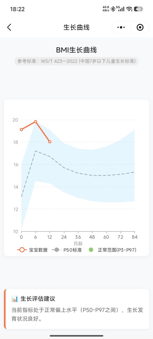 Screenshot 2026 03 01 18 22 06 737 com.tencent.mm