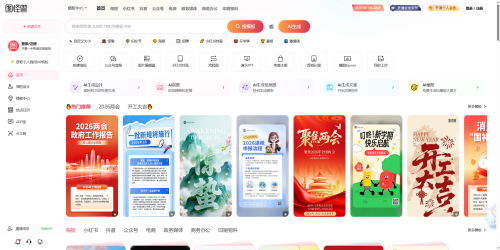 ScreenShot 2026 03 04 201702 369