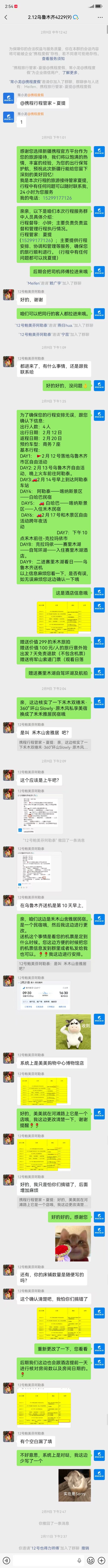 4f65e7b3ecd2dedc36035144fa1c1113