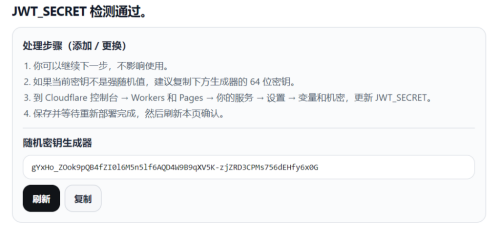 在 Cloudflare Worker 上免费部署BitWarden密码管理器1