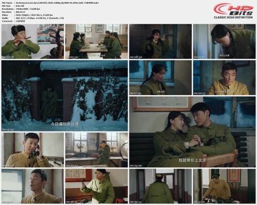 So.Deep.In.Love.Am.I.S01E01.2026.1080p.IQ.WEB DL.H264.AAC CHDWEB.mkv