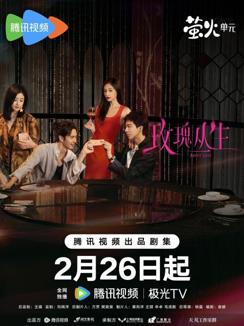 tutu Image Uploader 1773745894695