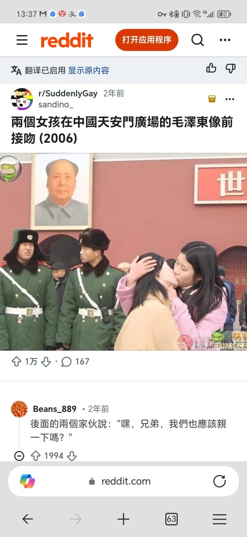 Screenshot 20260221 133700