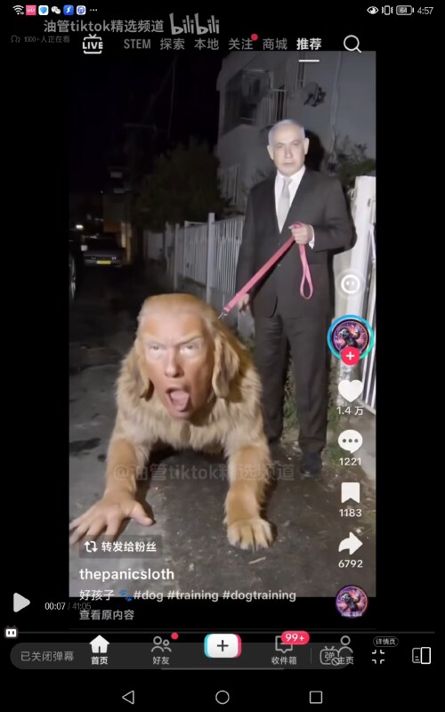 tutu Image Uploader 1773308230318