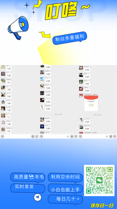 蓝色线描餐饮社群宣传推广海报 2026 02 11+00 28 43