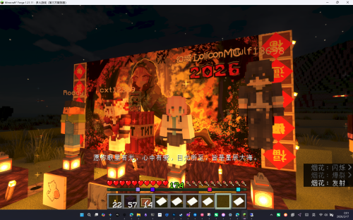 屏幕截图 2026 02 17 000120