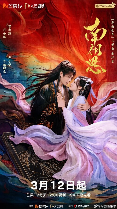 703761256 ptgen poster au0y52