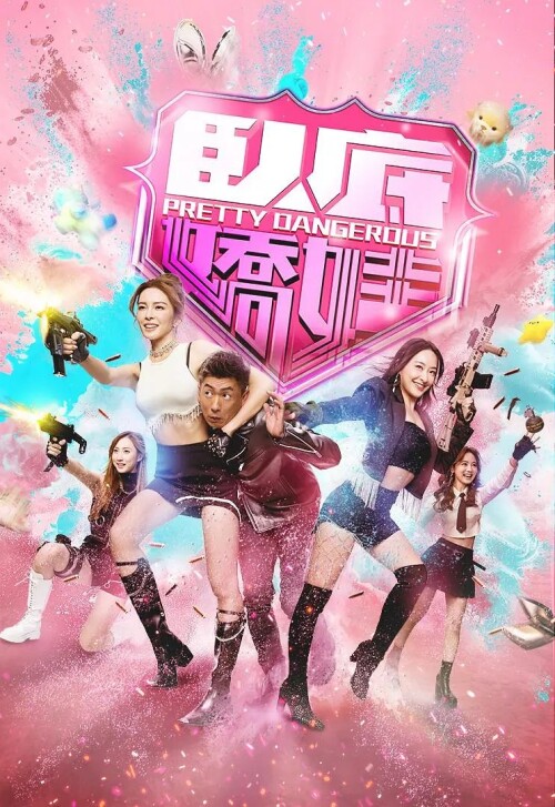 703785091 ptgen poster s7gj7k