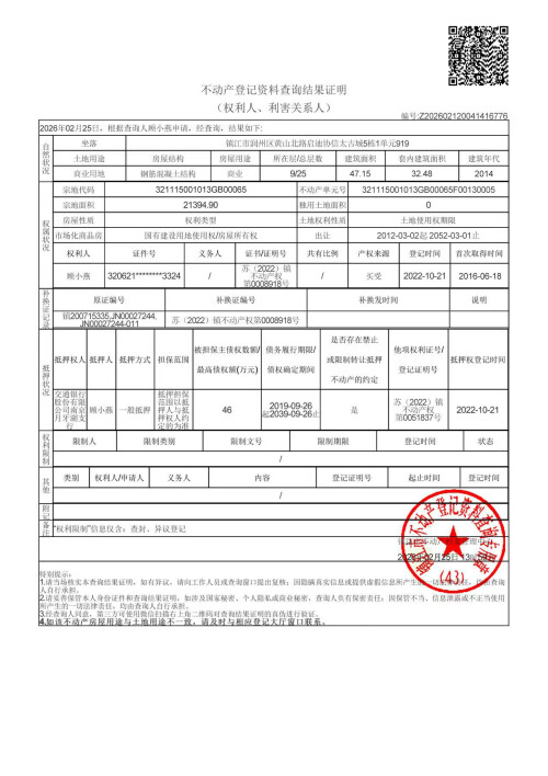 1b563297d9f9f8a460ac08e852eba92a