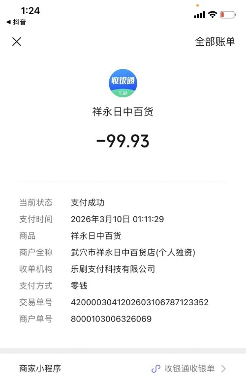  cgi bin mmwebwx bin webwxgetmsgimg &MsgID=3272708706325078774&skey=@crypt 59d09b99 d2c4fa492638e980