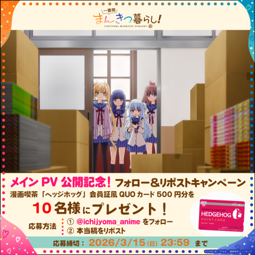 PV CPプレス用 1024x1024