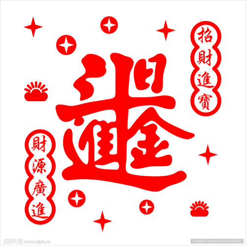 9500267 214512768102 2