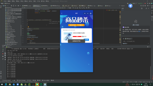 2026 01 08 13 25 01 355117temp