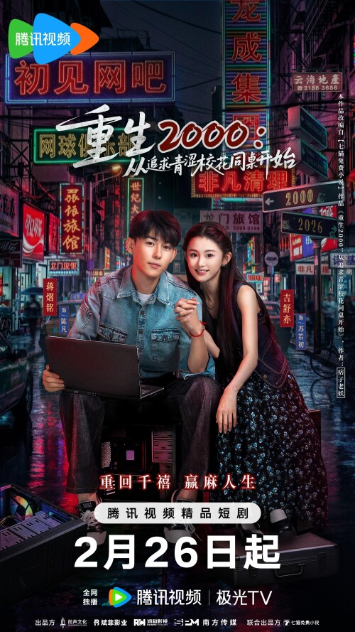 tutu Image Uploader 1773231959485