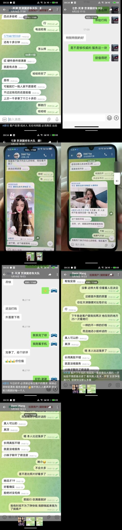 062209374204 0微信图片 20240622093617