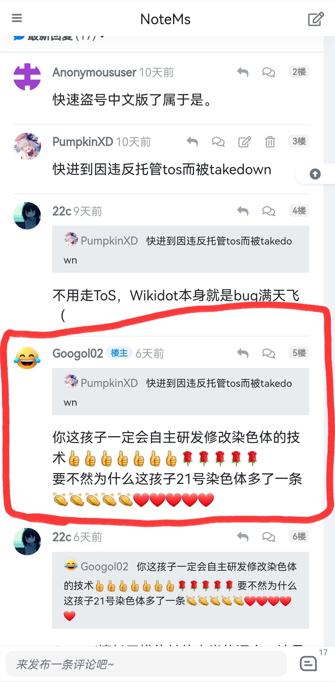 Screenshot_20240720_155607-0a0f9172d062528ba45a30693e96d88a