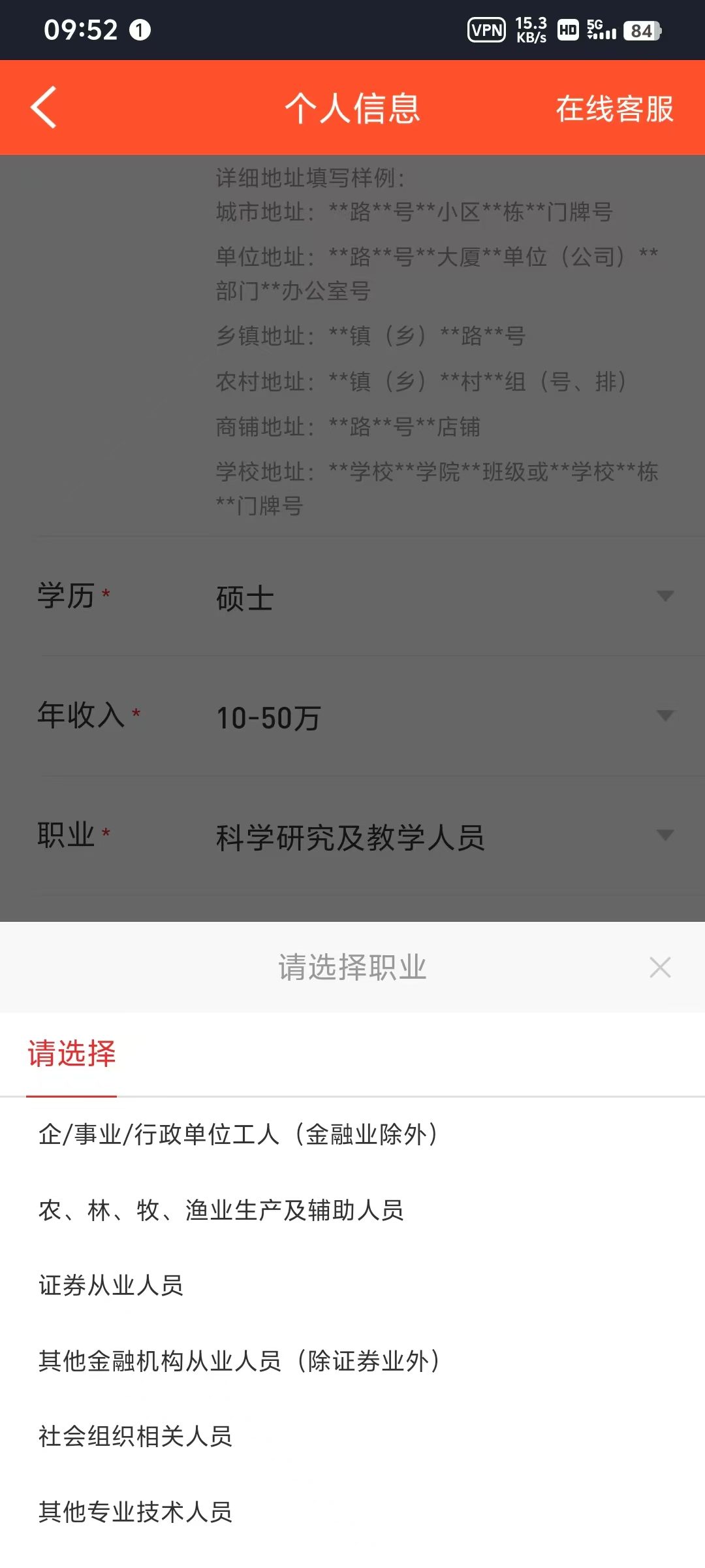 d3472e236bef95bbc81516e7de77833-99b0e2414c32a0943ed0dead47a1ccef