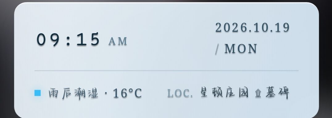 screenshot_20261020_001554
