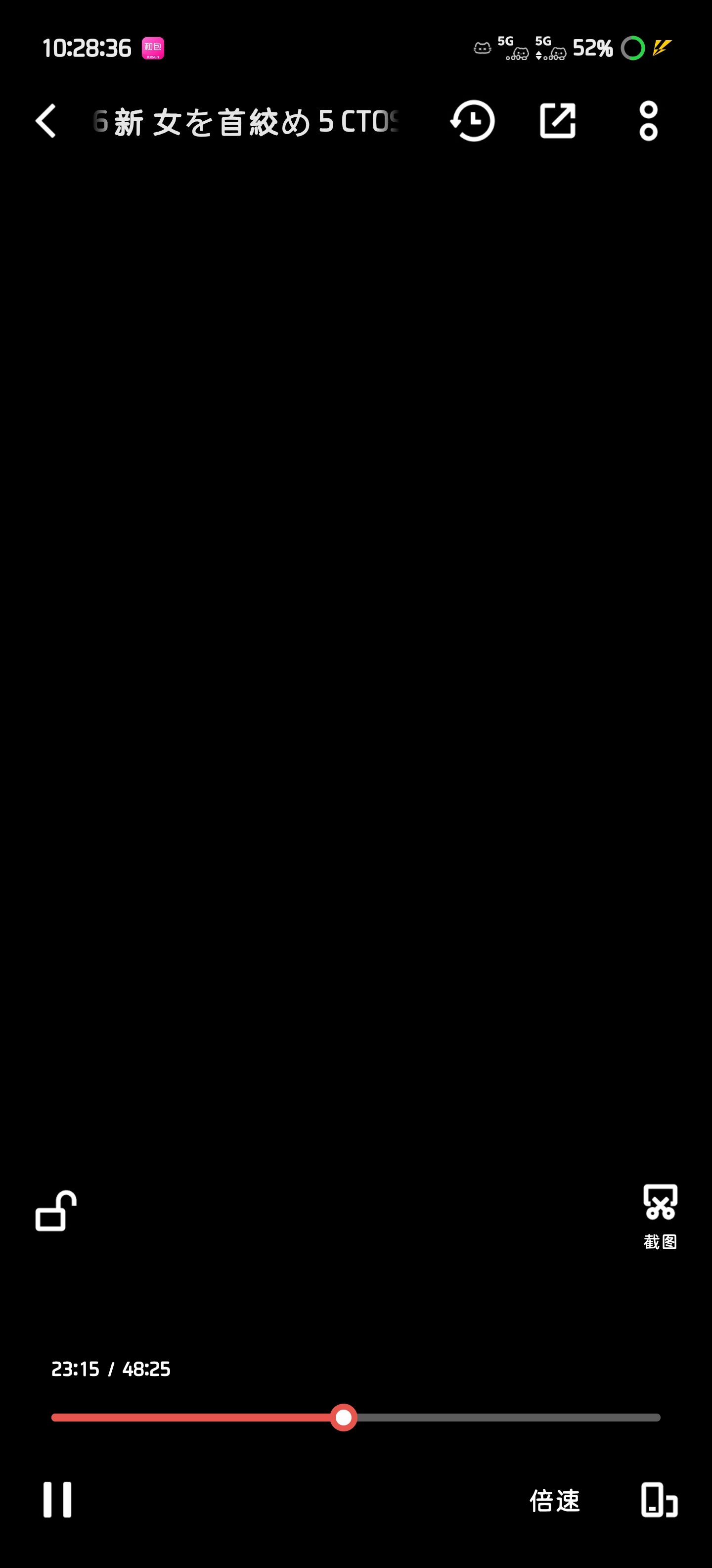 screenshot_20260920_102837