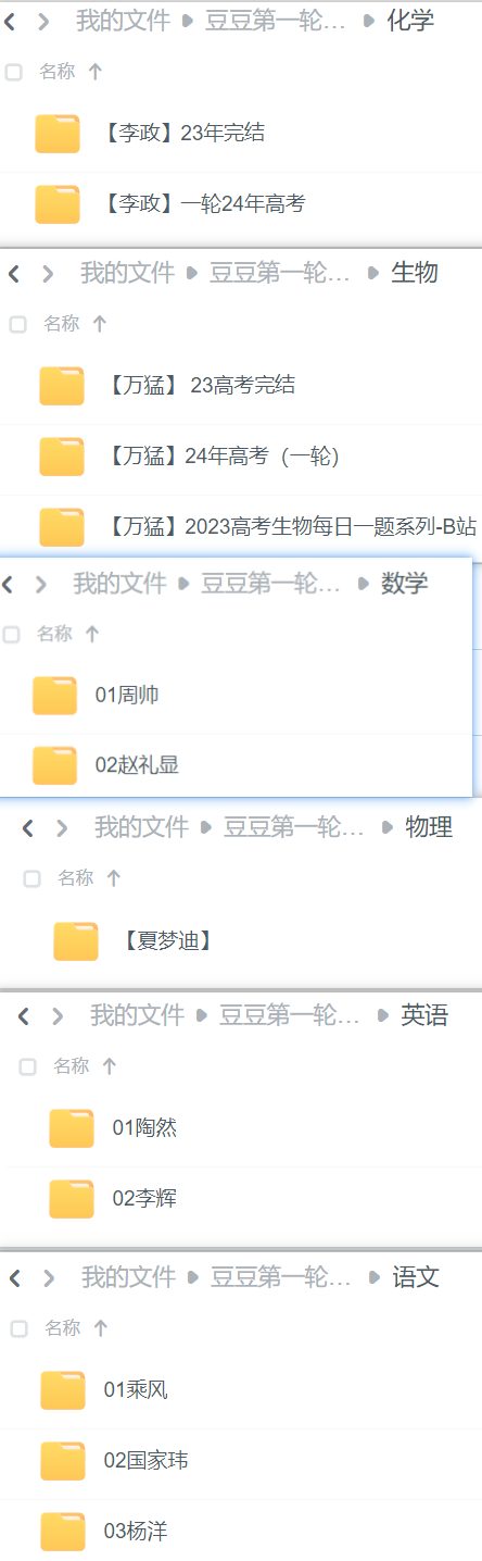 Snipaste_2024-11-08_16-14-32-1742e36fd2e753c0d969e85fb3f8e443