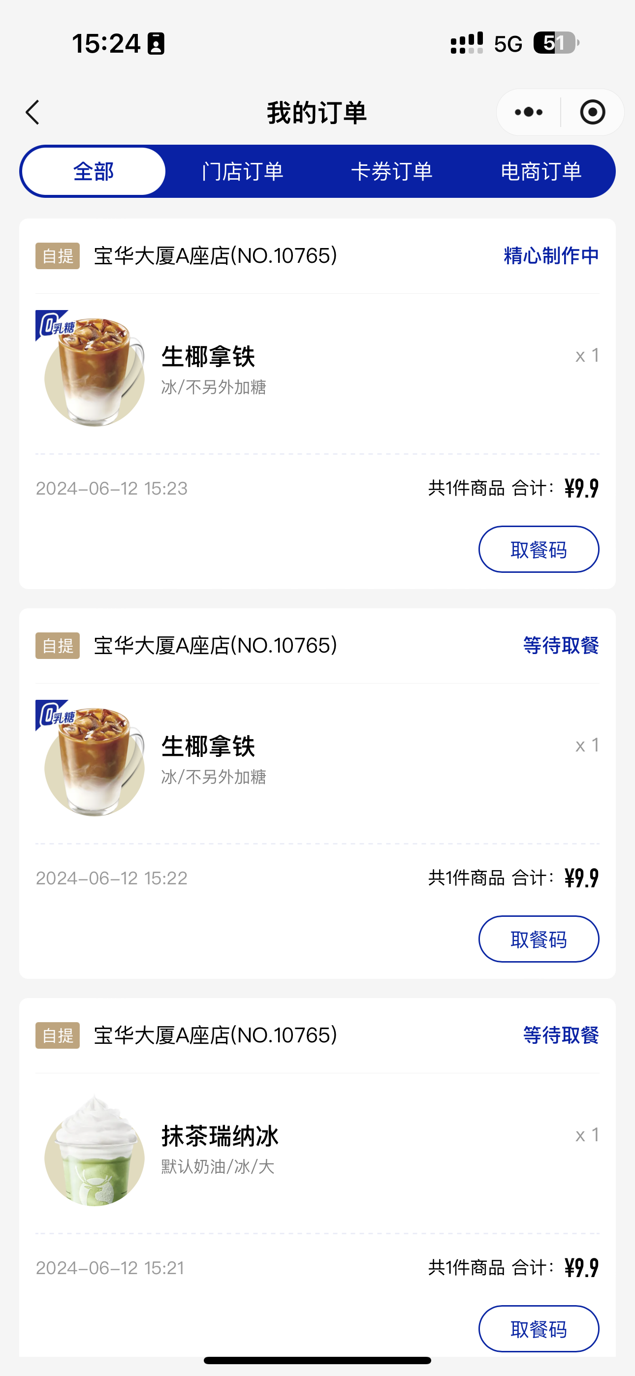 6b4a7ffd573f6962d13913b2d5843f5-c55e5581d9a67a516e5f16c2d1d75f92