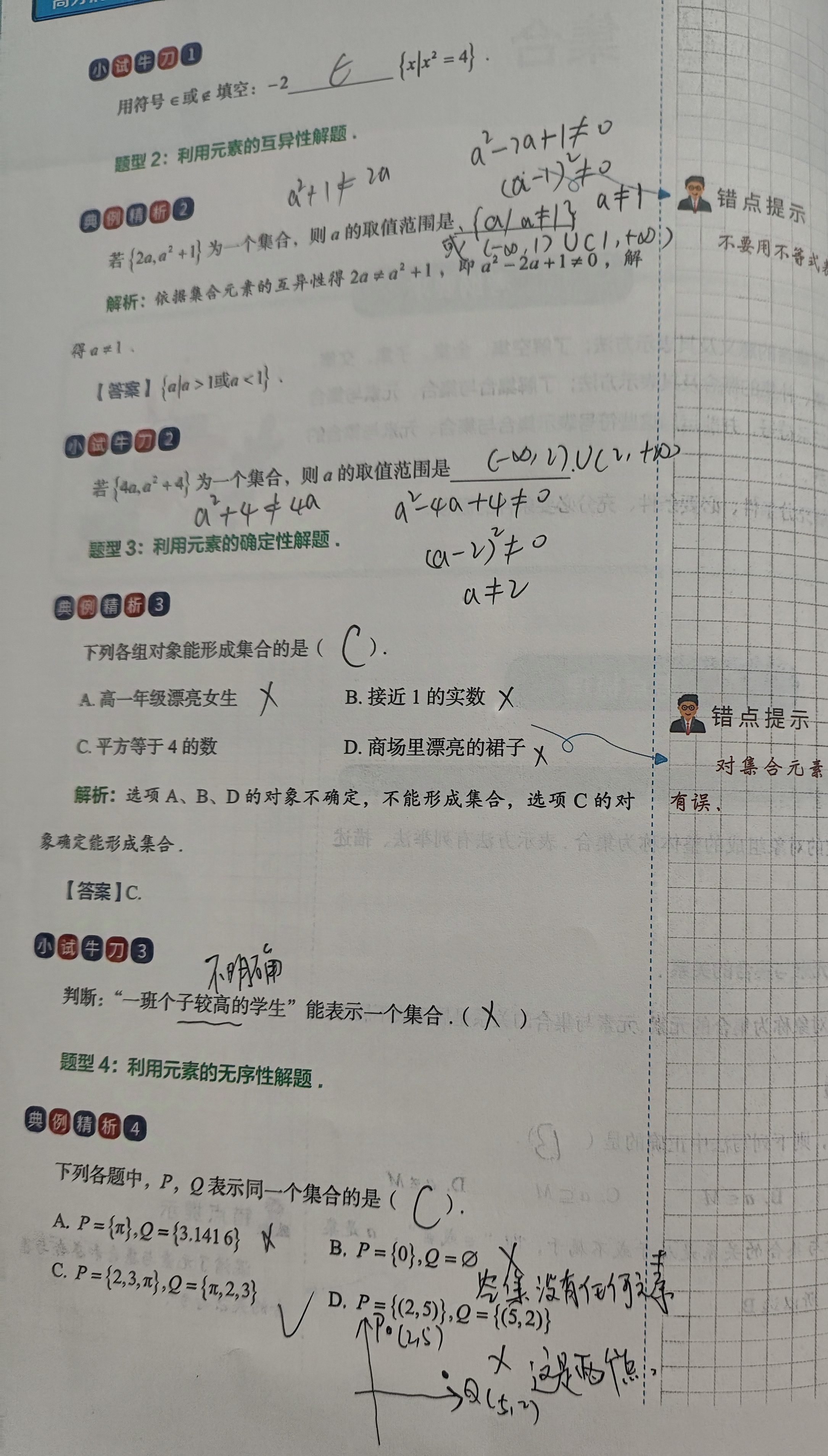 _20240914103039-9dc5f93bdc6e640e035b68606ceab47a