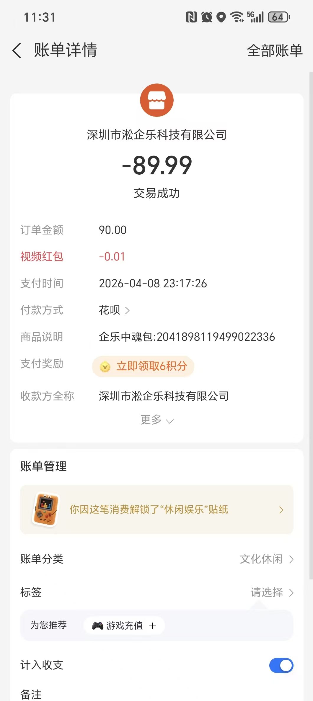 cb56181744b133dfa377ead44bea6d65-5a33cc088b1f93f959ca5f73209a5f67