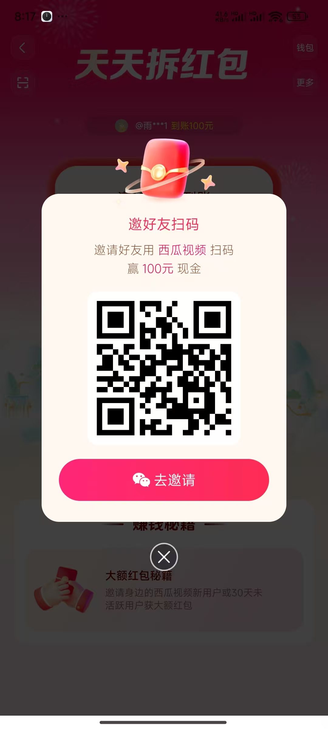 GPC234GPCZXS2025224-41-27b600278063743d22ca985f1b555872