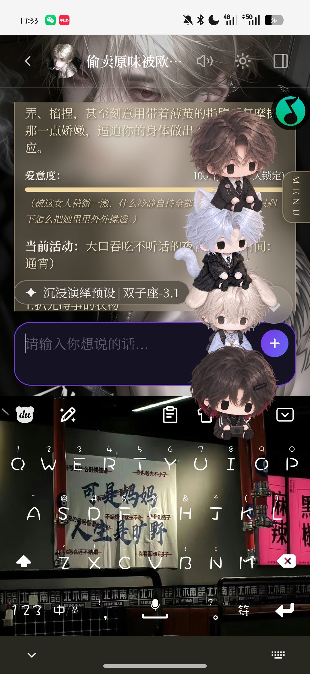screenshot_2026-10-04-17-33-14-27_df198e732186825c8df26e3c5a10d7cd