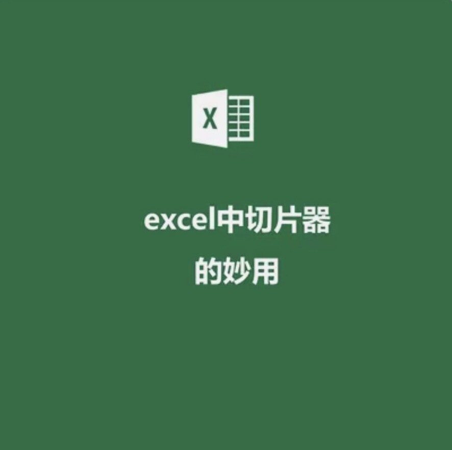 11-2afe9cebf1eea52736c50db244107373