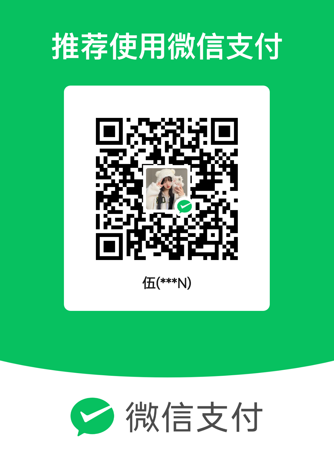 mm_facetoface_collect_qrcode_1757311960010-f4479a6a622208d9ac8170de251a58dc