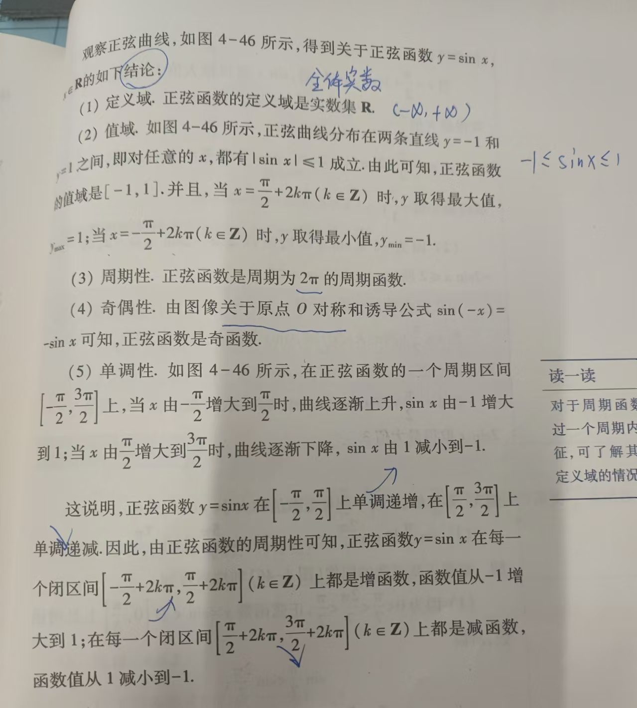 _20240914101451-256fbe2f75d439c45448d72aa9db690c