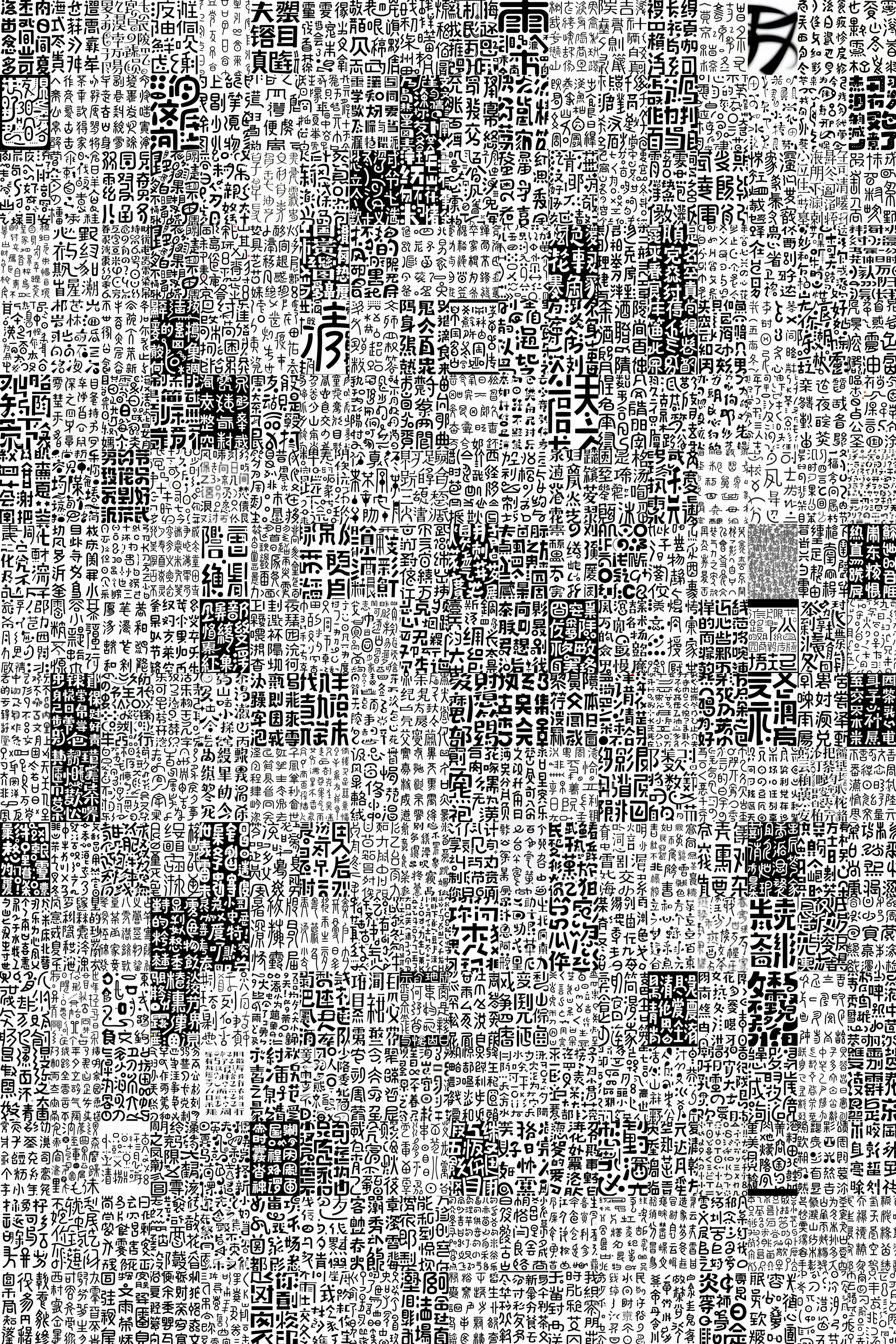 _20250430111145-75d0c2979c0c2cd9497527971b20154d