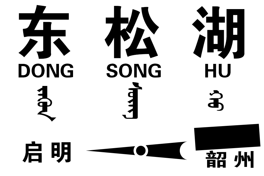 DongsonghuB-74c21022a7be77a7066332eba3902dd2