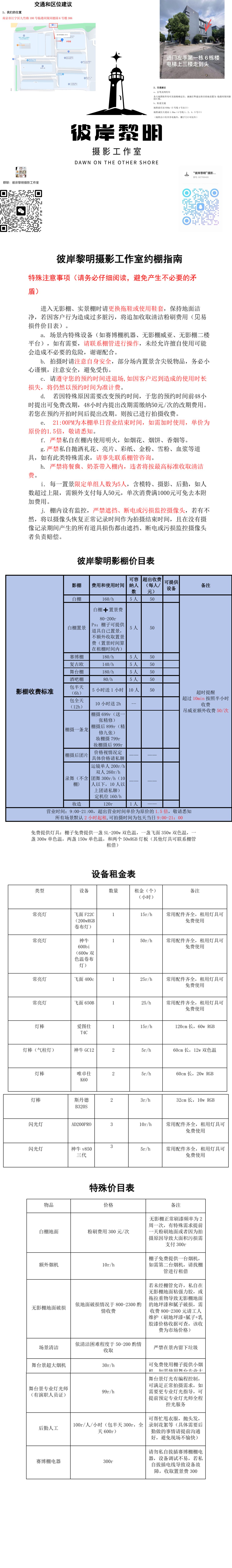-d6b4370cdba75f4ba16cf7f971e30744