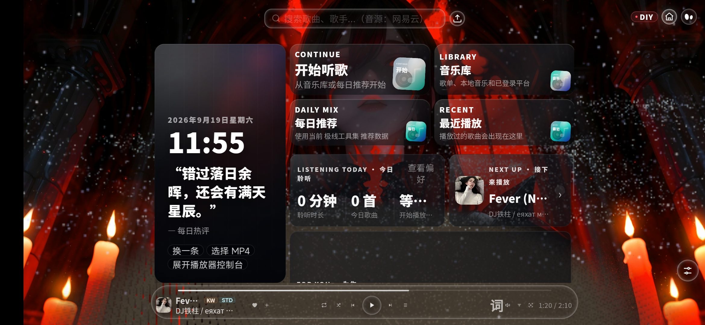 screenshot_2026-09-19-11-55-50-493_com.mineradio.app