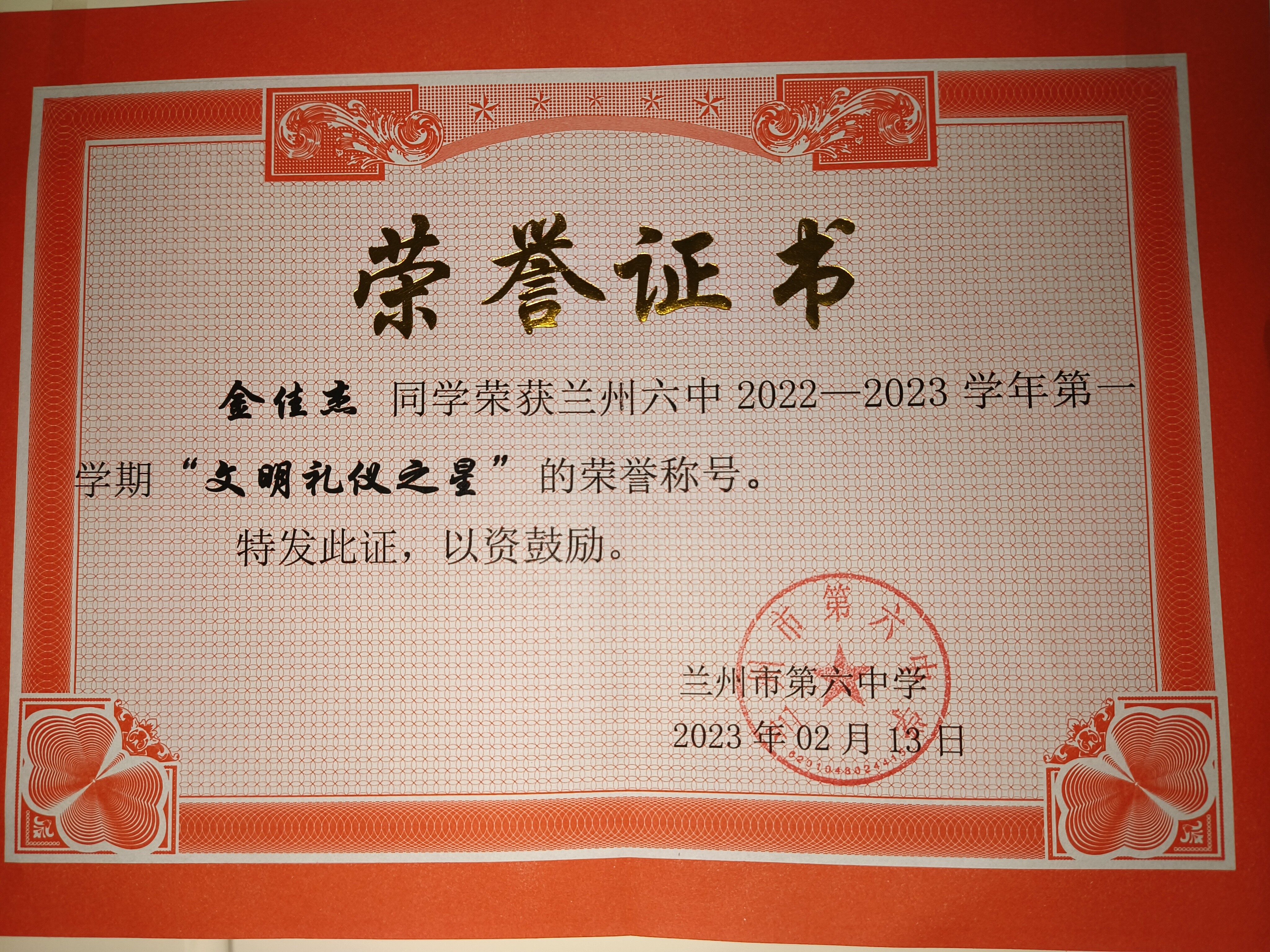 5.29MB-7830db7d051ba48f3f34ae6d6e6bc138