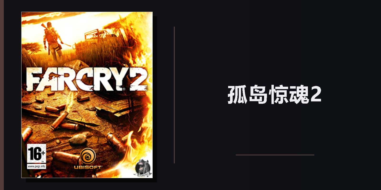 2-gdjh2