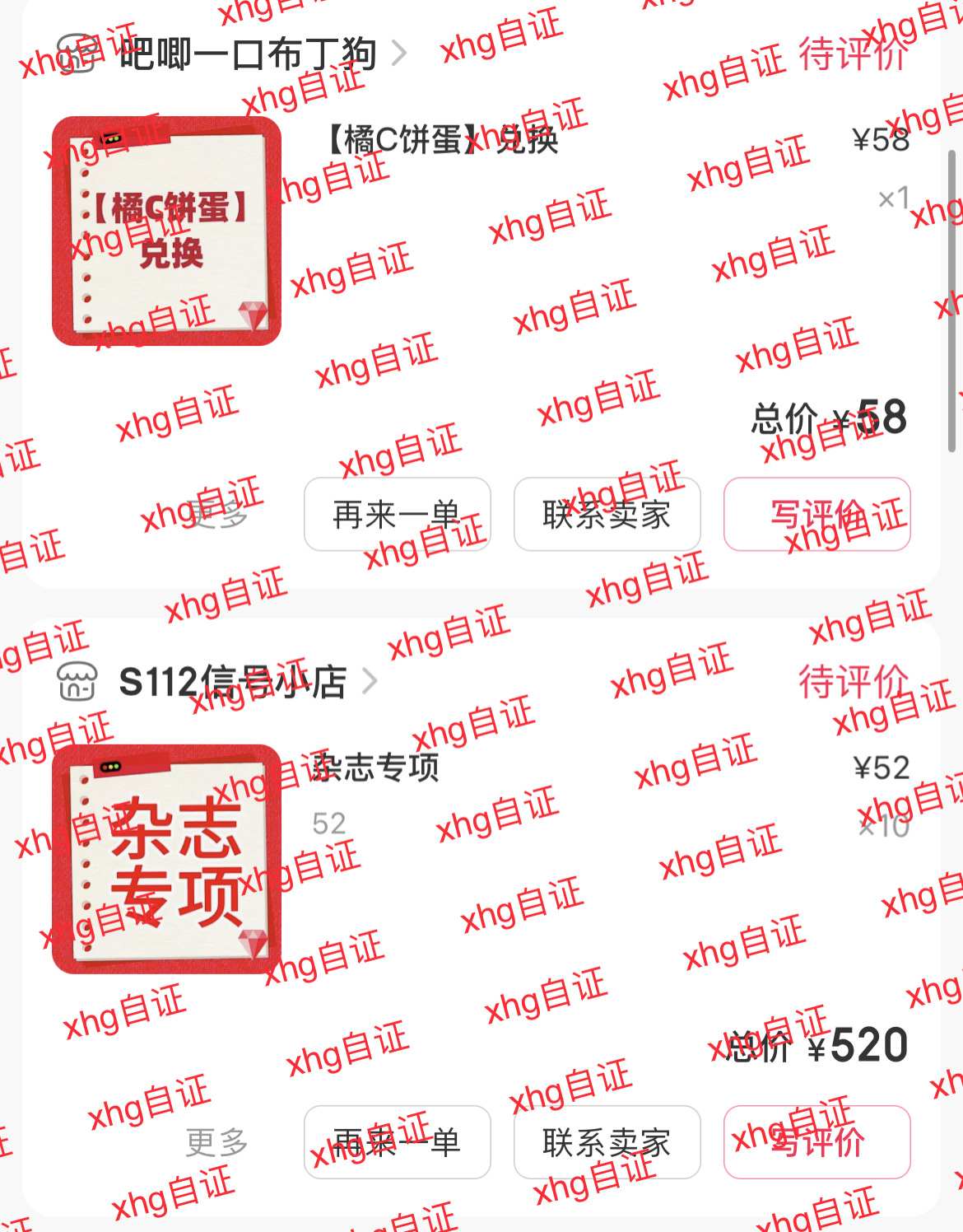 40FAF655-BC73-4BF2-8006-F25274605F73-11b66f90d5c78c65d4fd916f43cdfcb0