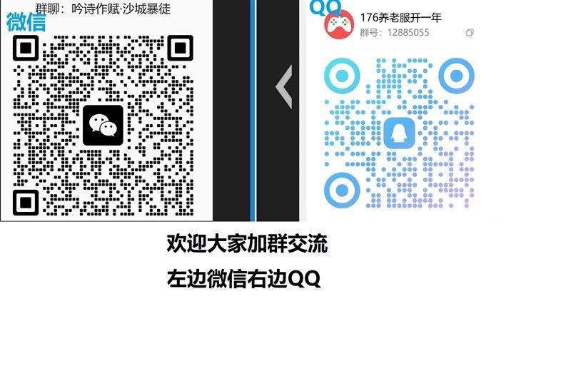 qq-800x548