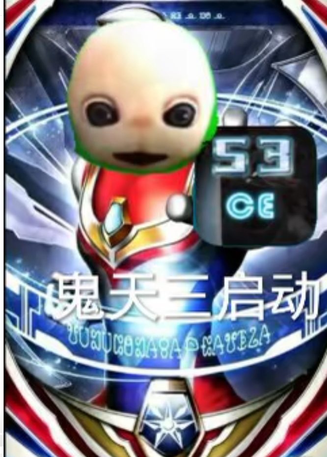 screenshot_20260830_125228