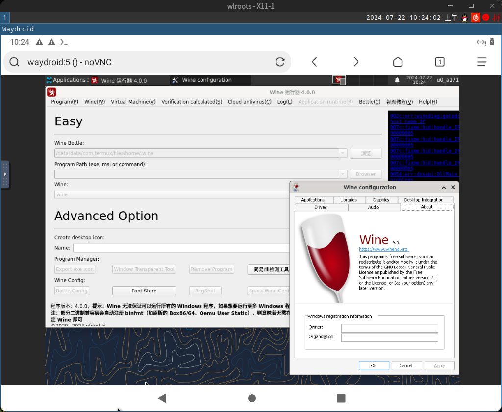 _microsoft-edge_20240722102405-fbef4f9d773d768f705bab738080b783