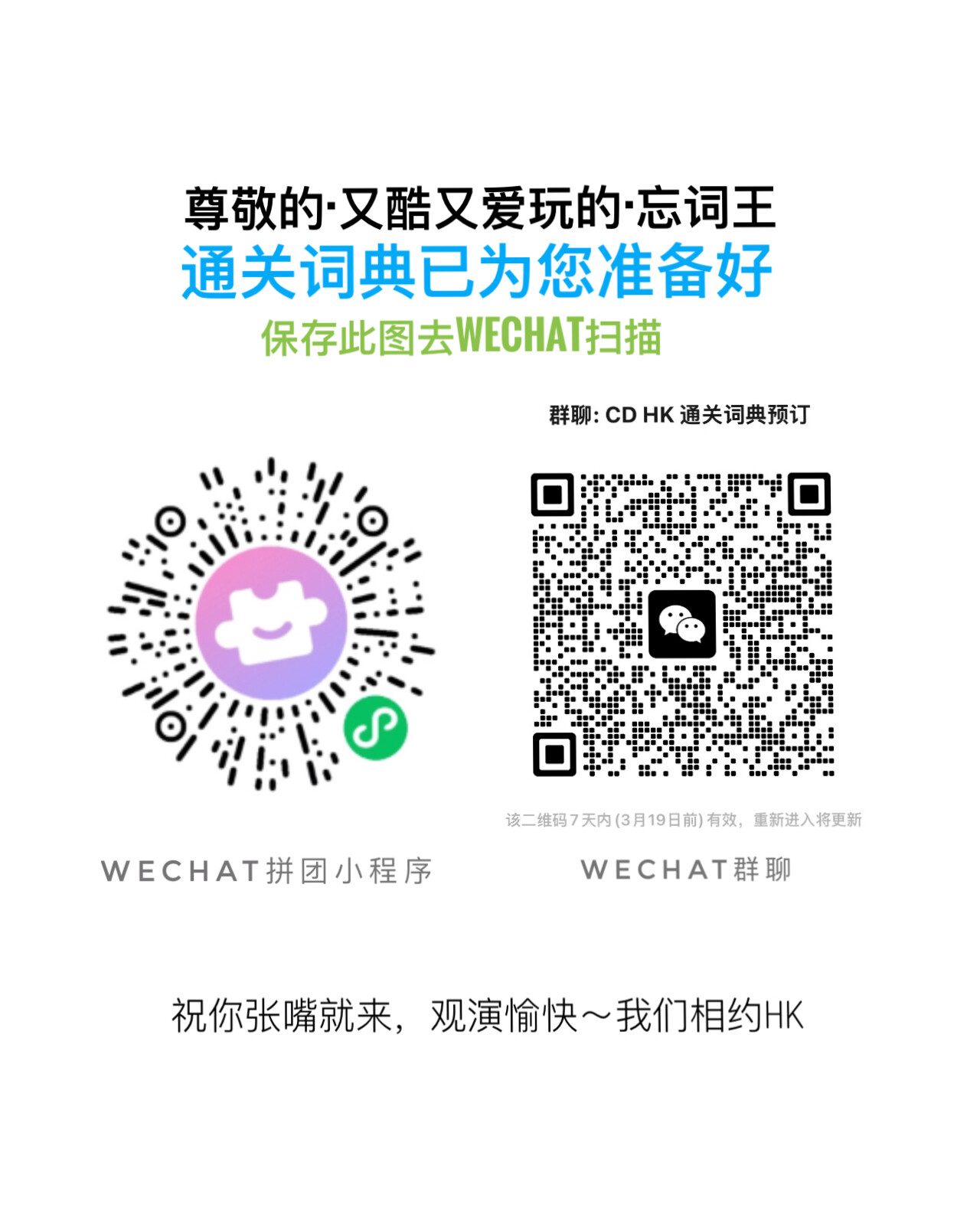 WechatIMG1137-8947619e99405bad0c14e34a89633119