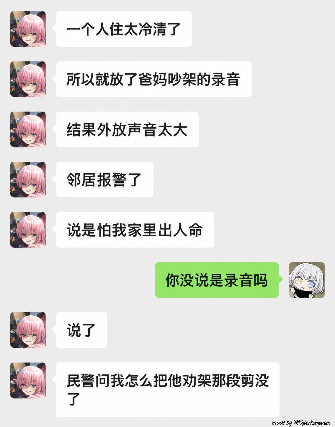 tutu_upload_1790080873072