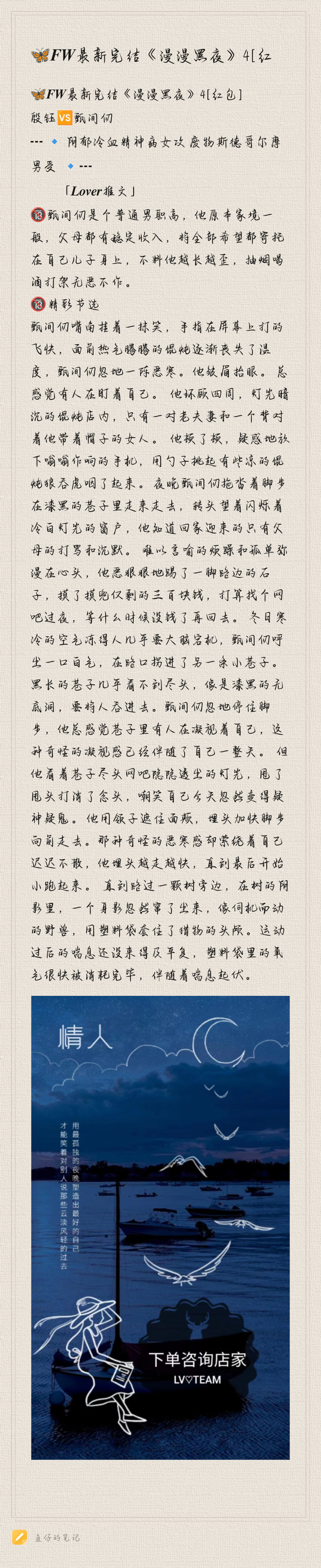 Notepad_202408201251_40050-2755b9c79d8425e3b48e05a0cfb5354c