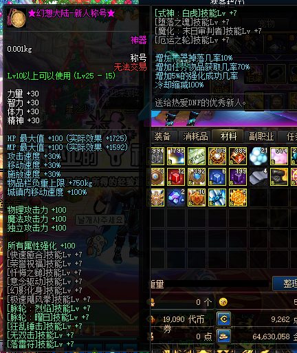 D5392027D52D19EA8002D106EF5A3FC3-8a30c929e465450430f6da27190268ff