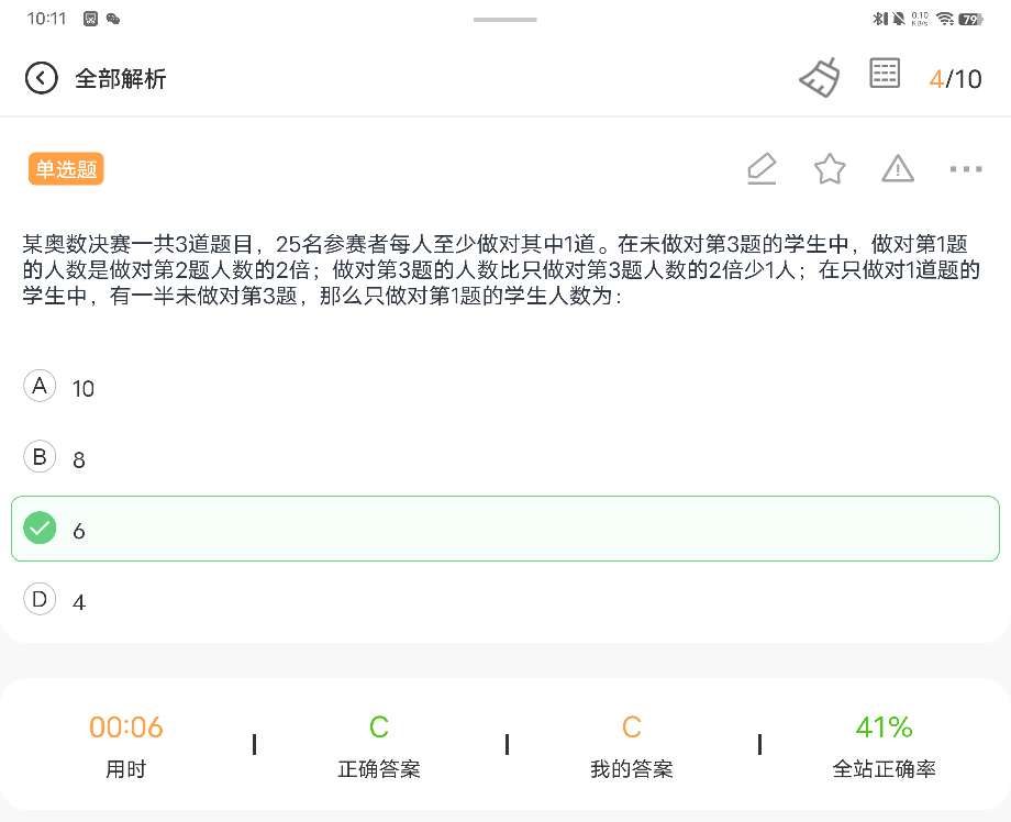 c0e4e2dcf971f01bc9ec14281e22bf4a-53333ca5b510498f3ca91a9d4a8b452c