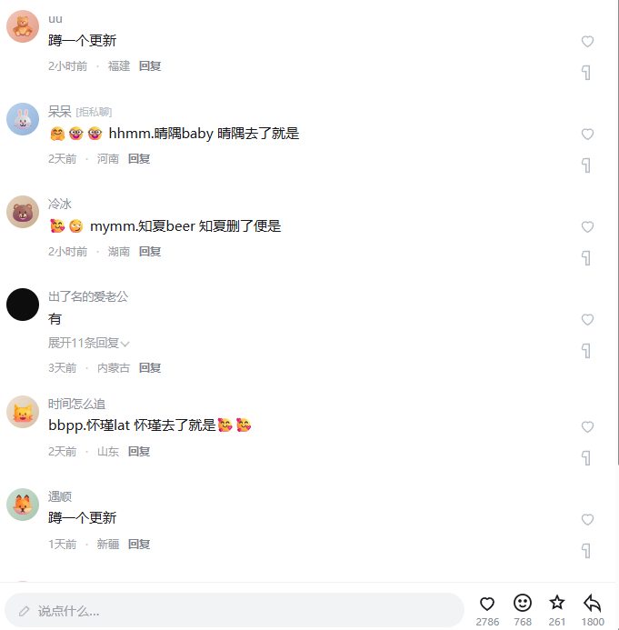 screenshot_2026-10-19_175044_432