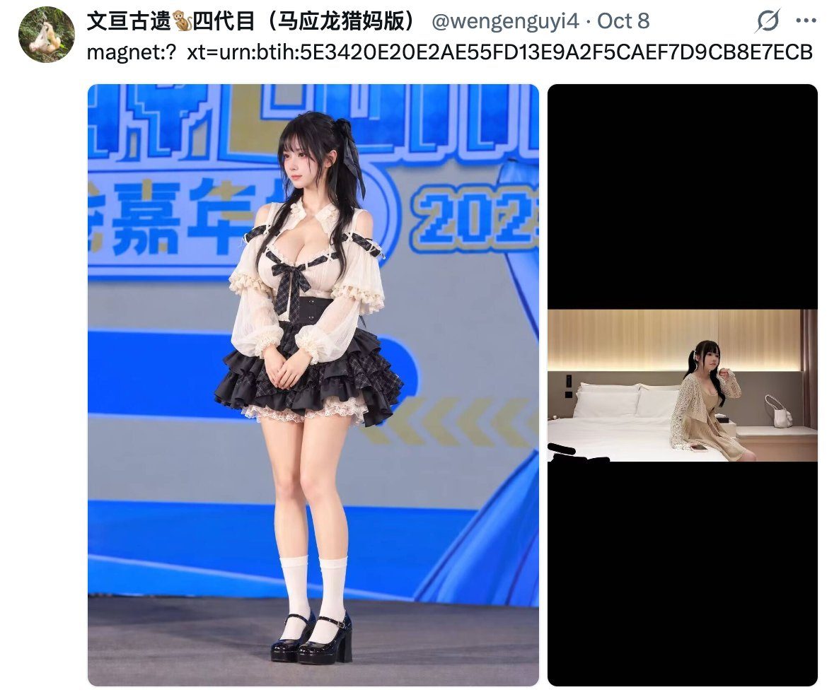 tutu_upload_1791556346333